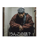 うんこ好きラッパー【うんち・煽り】（個別スタンプ：25）