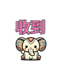 動物好き - かわいい象の瓜瓜ステッカー 03（個別スタンプ：5）