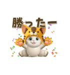 【3D】今日も全力応援！虎ぽんにゃんの日常（個別スタンプ：14）