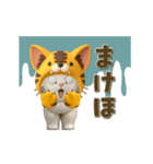 【3D】今日も全力応援！虎ぽんにゃんの日常（個別スタンプ：15）