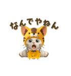 【3D】今日も全力応援！虎ぽんにゃんの日常（個別スタンプ：16）