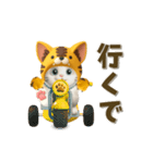 【3D】今日も全力応援！虎ぽんにゃんの日常（個別スタンプ：17）