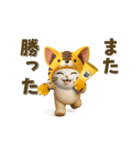 【3D】今日も全力応援！虎ぽんにゃんの日常（個別スタンプ：18）