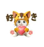 【3D】今日も全力応援！虎ぽんにゃんの日常（個別スタンプ：21）
