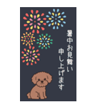『トイプードル』夏のごあいさつ（個別スタンプ：2）