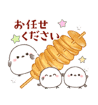 シマエナガ親子と夏の時間（個別スタンプ：3）