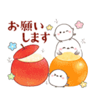 シマエナガ親子と夏の時間（個別スタンプ：4）