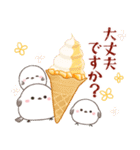 シマエナガ親子と夏の時間（個別スタンプ：11）