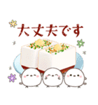 シマエナガ親子と夏の時間（個別スタンプ：12）
