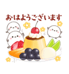 シマエナガ親子と夏の時間（個別スタンプ：13）