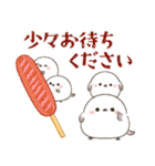 シマエナガ親子と夏の時間（個別スタンプ：17）