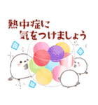 シマエナガ親子と夏の時間（個別スタンプ：36）