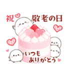 シマエナガ親子と夏の時間（個別スタンプ：40）