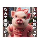 彼女気取りのメスブタ【面白い・恋人】（個別スタンプ：2）