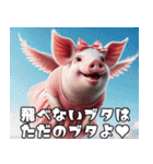 彼女気取りのメスブタ【面白い・恋人】（個別スタンプ：3）