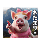 彼女気取りのメスブタ【面白い・恋人】（個別スタンプ：10）
