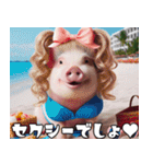 彼女気取りのメスブタ【面白い・恋人】（個別スタンプ：17）