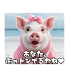彼女気取りのメスブタ【面白い・恋人】（個別スタンプ：22）