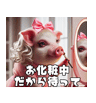 彼女気取りのメスブタ【面白い・恋人】（個別スタンプ：23）