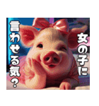 彼女気取りのメスブタ【面白い・恋人】（個別スタンプ：24）