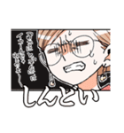 週末やらかし飯（個別スタンプ：10）