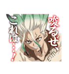 Dr.STONE 5（個別スタンプ：1）