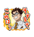 Dr.STONE 5（個別スタンプ：2）