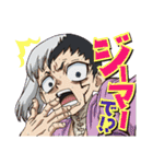 Dr.STONE 5（個別スタンプ：3）