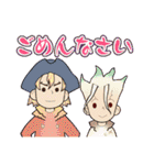 Dr.STONE 5（個別スタンプ：4）
