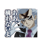 Dr.STONE 5（個別スタンプ：5）
