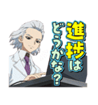 Dr.STONE 5（個別スタンプ：14）