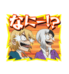 Dr.STONE 5（個別スタンプ：22）