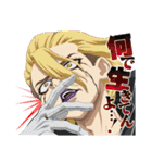 Dr.STONE 5（個別スタンプ：23）