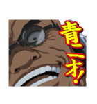 Dr.STONE 5（個別スタンプ：27）