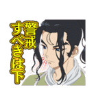 Dr.STONE 5（個別スタンプ：30）
