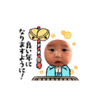 れいたんのあいさつ（個別スタンプ：2）