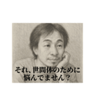 結婚-デッサンひろゆき（個別スタンプ：2）