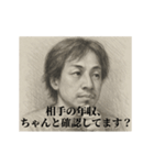 結婚-デッサンひろゆき（個別スタンプ：3）