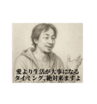 結婚-デッサンひろゆき（個別スタンプ：4）