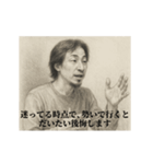 結婚-デッサンひろゆき（個別スタンプ：7）