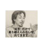 結婚-デッサンひろゆき（個別スタンプ：11）