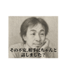 結婚-デッサンひろゆき（個別スタンプ：12）