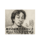結婚-デッサンひろゆき（個別スタンプ：13）