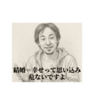 結婚-デッサンひろゆき（個別スタンプ：14）