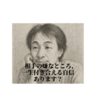 結婚-デッサンひろゆき（個別スタンプ：19）