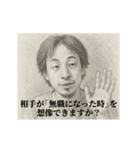 結婚-デッサンひろゆき（個別スタンプ：20）