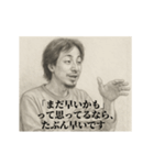 結婚-デッサンひろゆき（個別スタンプ：21）