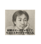 結婚-デッサンひろゆき（個別スタンプ：22）