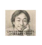 結婚-デッサンひろゆき（個別スタンプ：23）