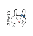 ぴょんこちゃんはちょっと野蛮人（個別スタンプ：3）